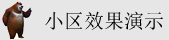 操美女小逼